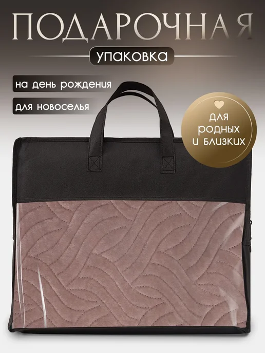 Antik Покрывало на кровать 220х240см с наволочками 50х70см 2шт, 2 шт, фото 8