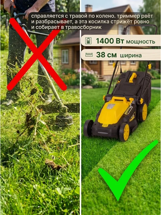 HUTER Газонокосилка электрическая с травосборником ELM 1400Р, вариант, фото 3