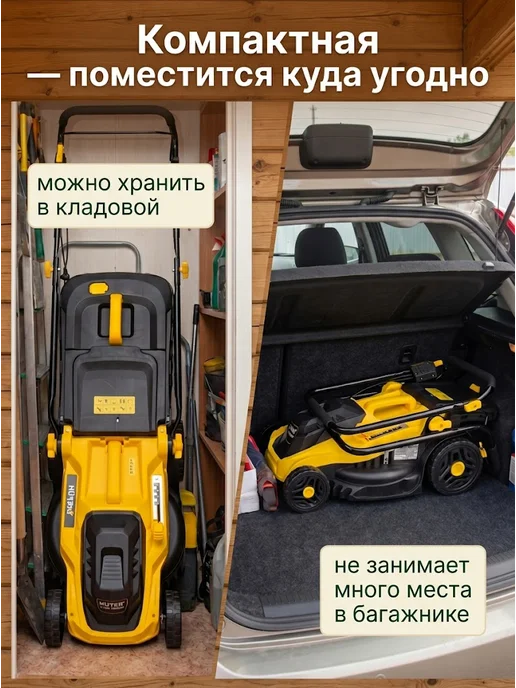 HUTER Газонокосилка электрическая садовая ELM-1800P, вариант, фото 4