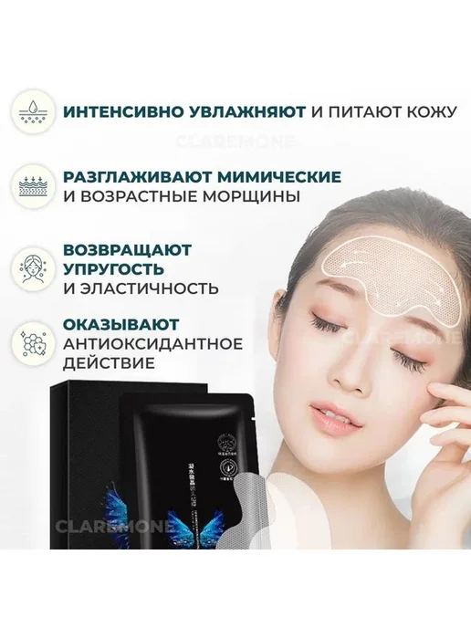 Claremone Патчи коллагеновые для лба от морщин, 10 шт, 10 шт, фото 2