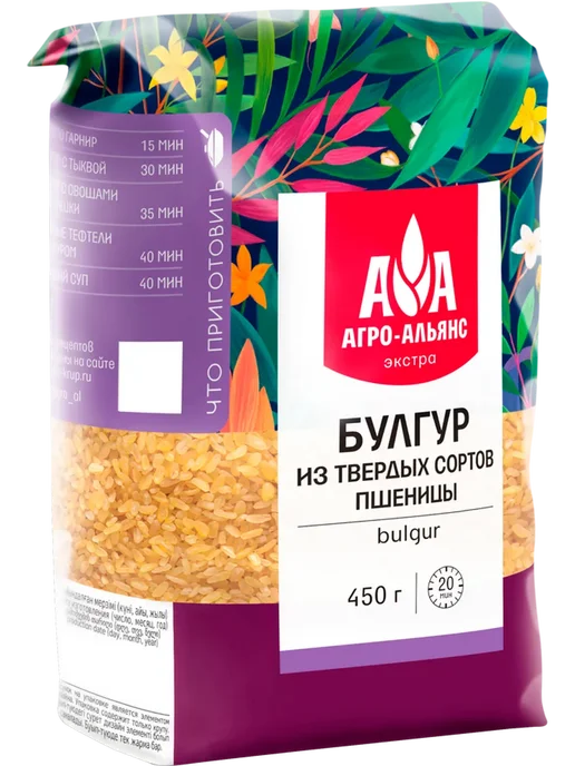 Булгур пшеничный АГРО-АЛЬЯНС Экстра из твердых сортов, 450г, 450 г, фото 2