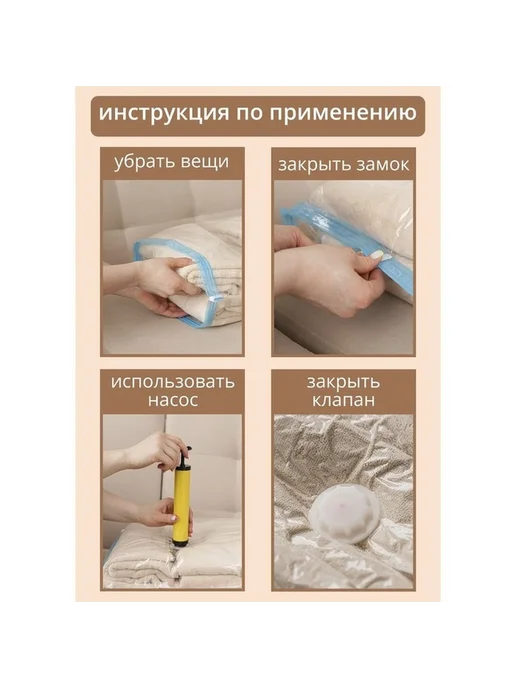 Прозрачные вакуумные пакеты для хранения, прозрачный, фото 4