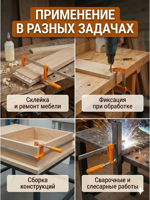 ВИХРЬ Струбцина быстрозажимная F-образная, серый, фото 6