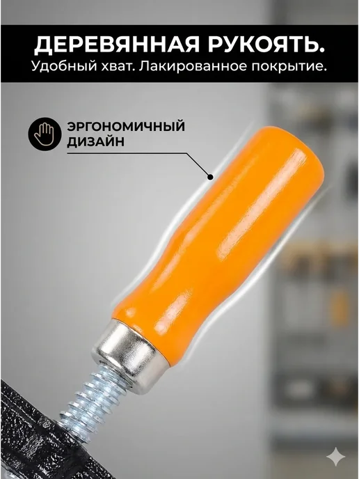 ВИХРЬ Струбцина быстрозажимная F-образная, серый, фото 7
