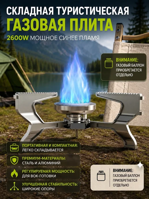 Газовая плита складная, зеленый, фото 3