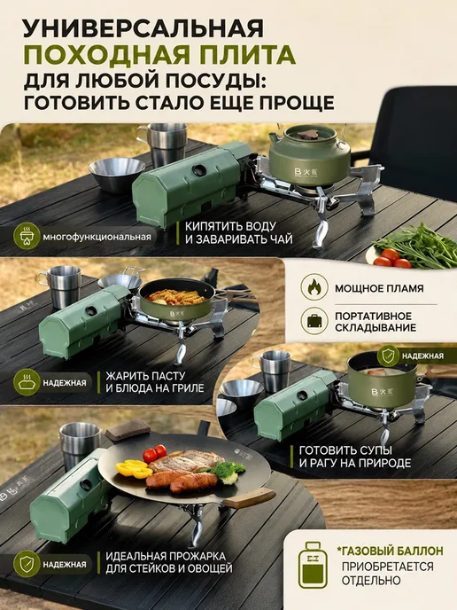 Газовая плита складная, зеленый, фото 4