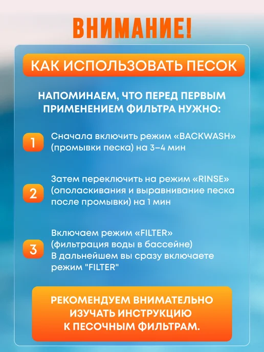 Спец-Кварц Кварцевый песок для фильтра бассейна 0.45-0.85 24кг, 24 кг, фото 4