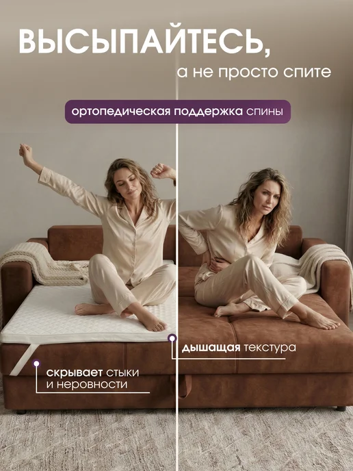 Yarni Топпер матрас беспружинный 140х200 см на диван и кровать, 80x200, фото 2