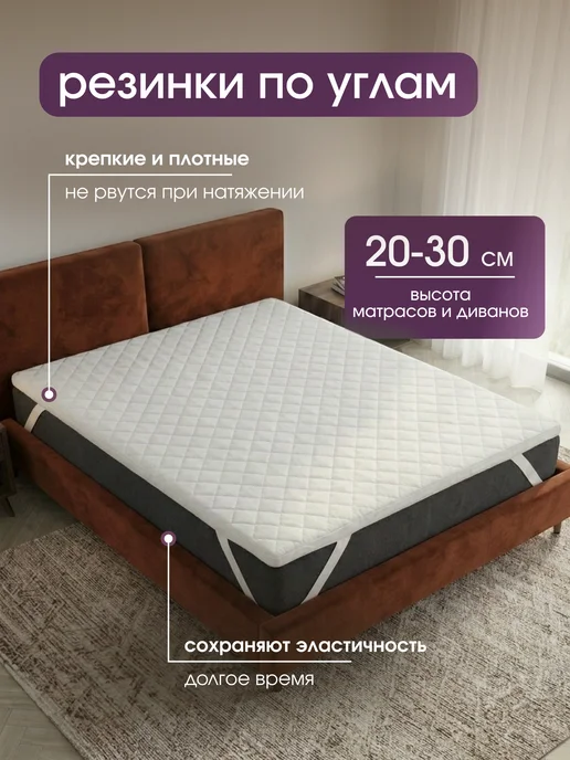 Yarni Топпер матрас беспружинный 140х200 см на диван и кровать, 80x200, фото 6