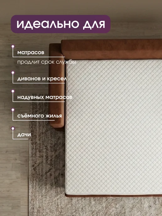 Yarni Топпер матрас беспружинный 140х200 см на диван и кровать, 80x200, фото 8