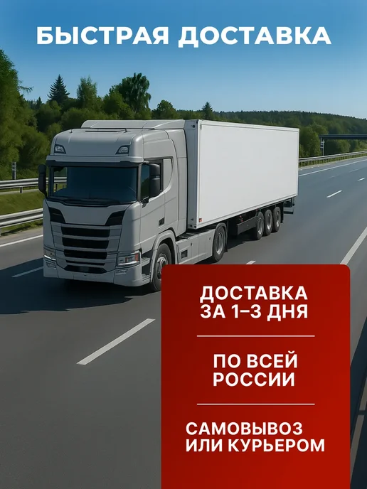 РЕСАНТА Сварочная газовая горелка для полуавтомата САИПА-220, синий, фото 6
