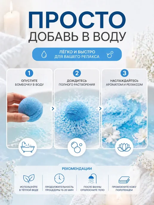 ЗА26 Бомбочка для ванны бурлящая ароматом сладкого леденца, вариант, фото 4