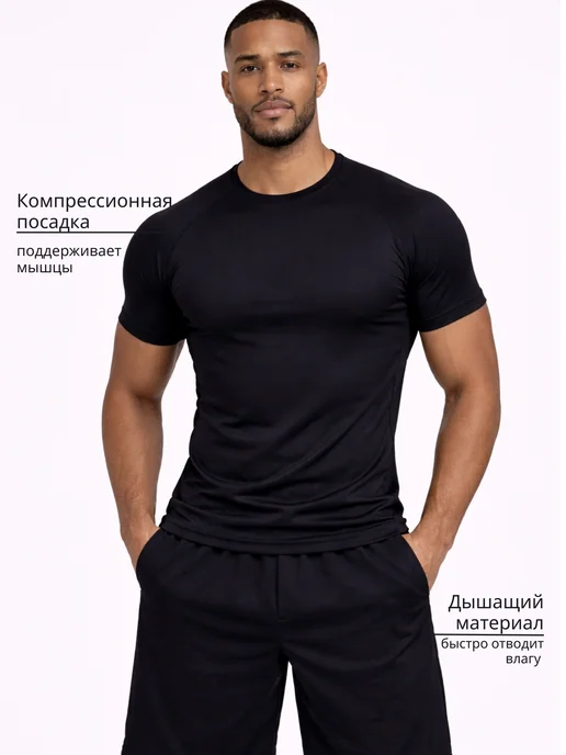 MOVO Спортивная футболка обтягивающая, черный, фото 2