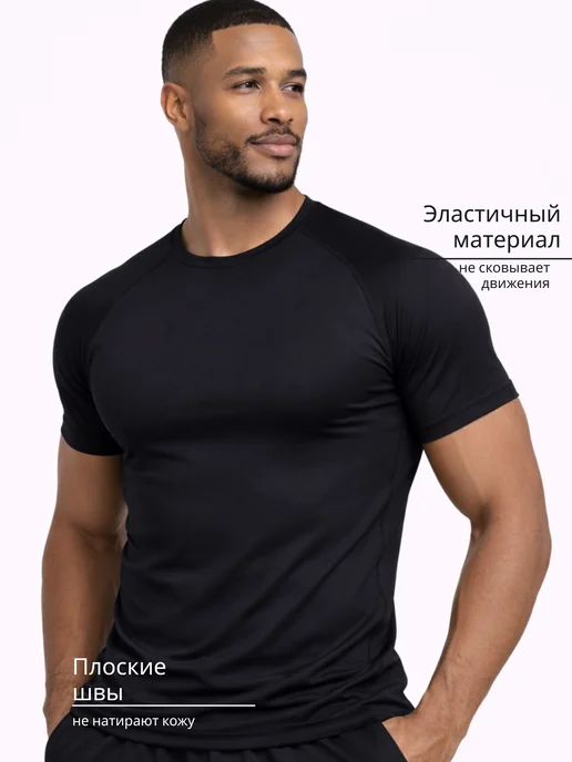 MOVO Спортивная футболка обтягивающая, черный, фото 3