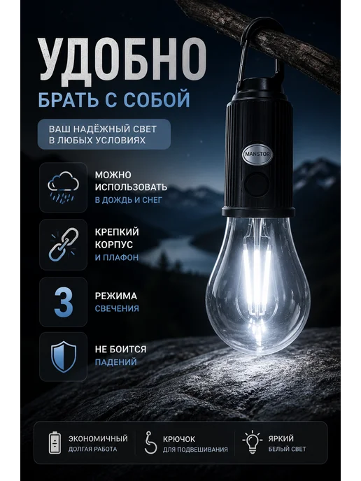 Лампа Фонарь Кемпинг-й MN-2066-6 подвесной, черный, фото 2