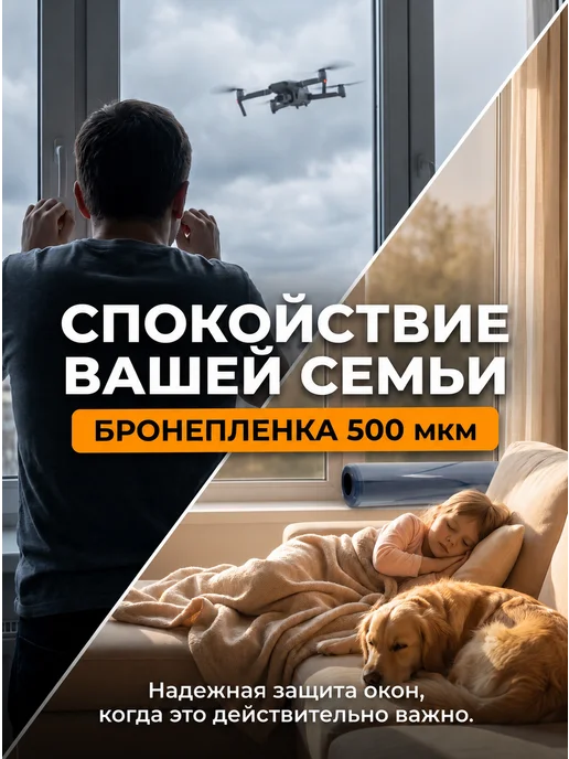 ПэтСистемы ПЭТ монолитный листовой в рулоне 0,7мм 0,95х6м, 0.95x6 м, фото 5
