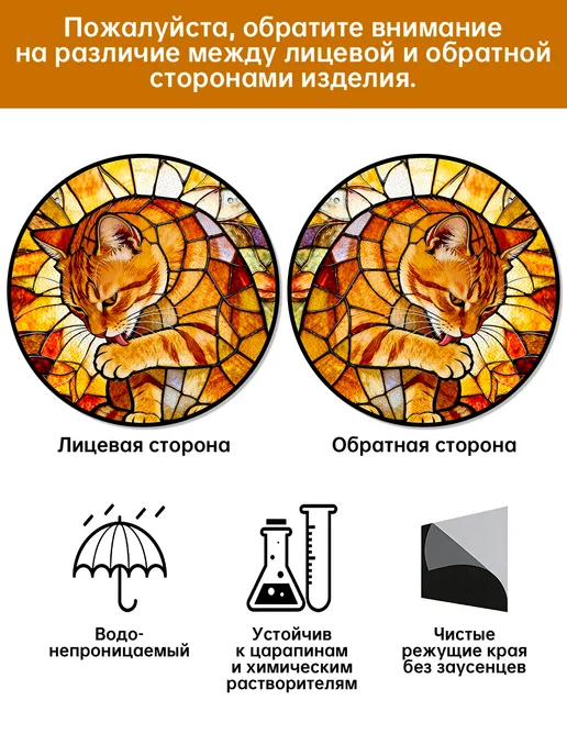 Акриловый Ловец Солнца Рыжий полосатый кот умывается лапой, вариант, фото 8