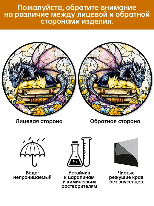 Акрил ловец солнца витраж с двумя милыми маленькими, вариант, фото 8