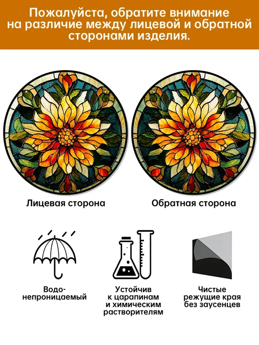 Акрил ловец солнца витраж с большим желтым подсолнухом яркий, желтый, фото 8