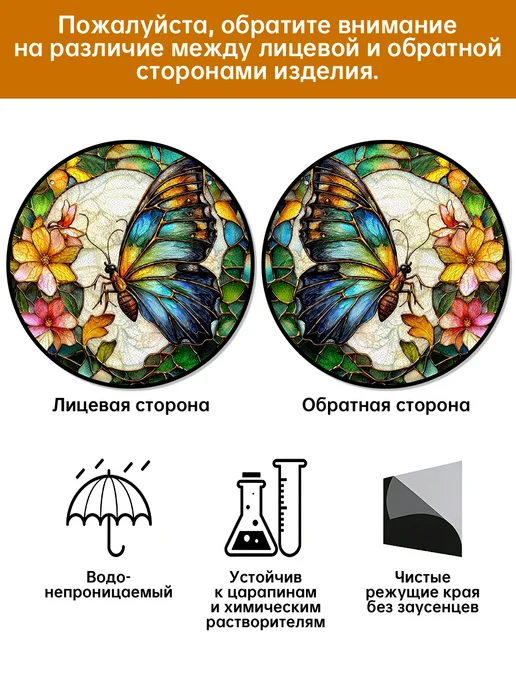 Акрил ловец солнца витраж с синей бабочкой морфо на, вариант, фото 8