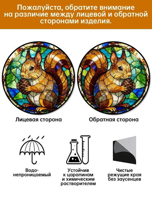 Акриловый Ловец Солнца Белка держит шишку в зеленом лесу, зеленый, фото 8