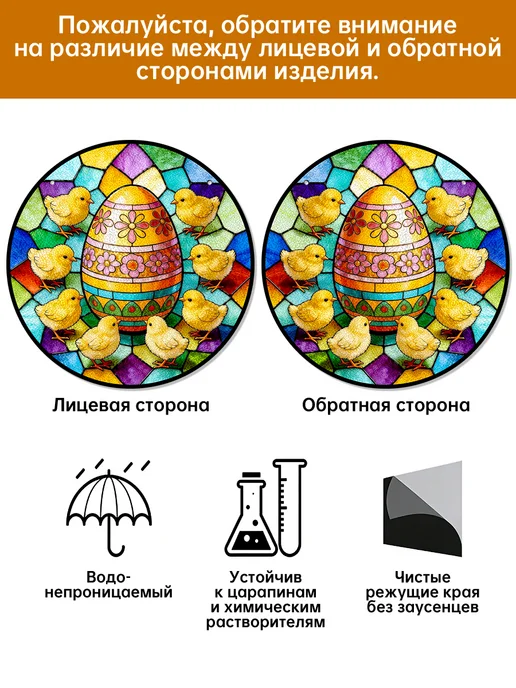 Акриловый Ловец Солнца Пасхальные цыплята вокруг большого, вариант, фото 8
