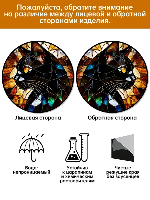 Акриловый Ловец Солнца Портрет черного кота с желтыми, черный, фото 8