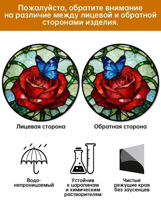Акриловый Ловец Солнца Красная роза с синей бабочкой на, красный, фото 8