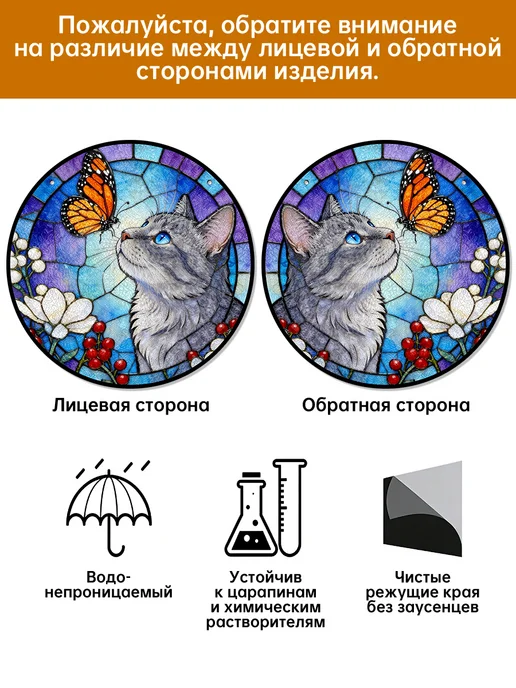 Акриловый Ловец Солнца Серый кот с бабочкой и красными, серый, фото 8
