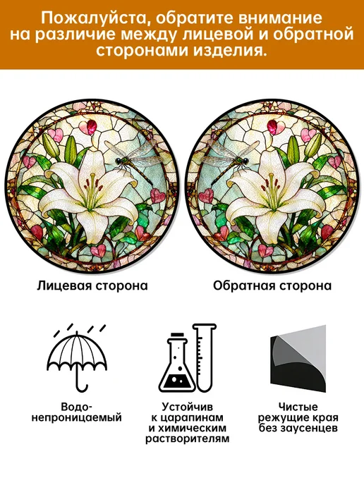 Акриловый Ловец Солнца Белая лилия со стрекозой и сердечками, белый, фото 8