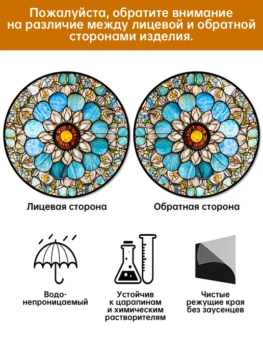 Акрил ловец солнца витраж с сине-желтым декоративным, желтый, фото 8