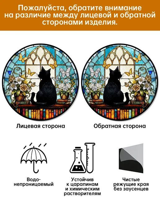 Акриловый Ловец Солнца Черный кот у готического окна с, черный, фото 8