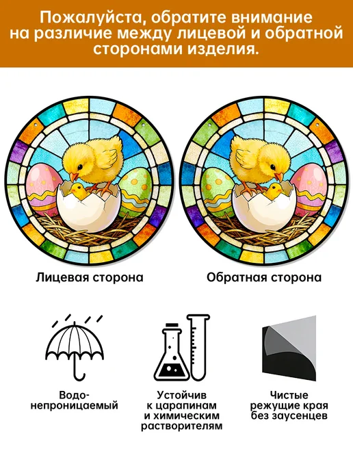 Акриловый Ловец Солнца Пасхальные цыплята вылупляются из, вариант, фото 8