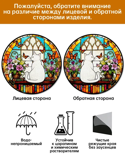 Акриловый Ловец Солнца Черный кот у готического окна с, белый, фото 8