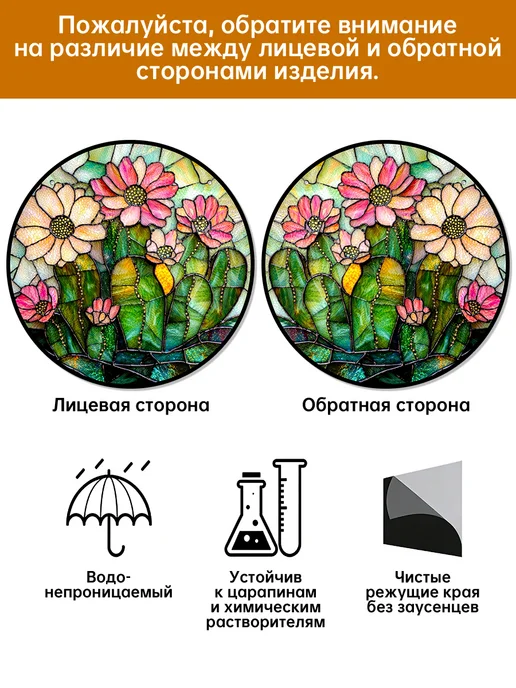 Акрил ловец солнца витраж с розовоцветущими кактусами, розовый, фото 8