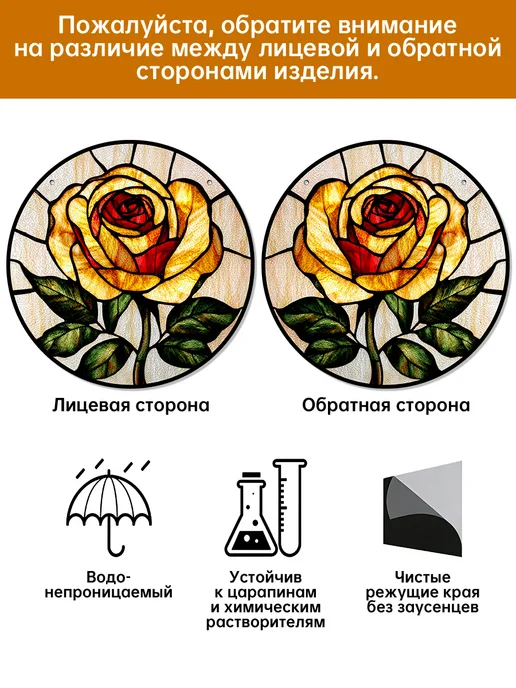 Акрил ловец солнца витраж с яркой желто-красной розой, красный, фото 8