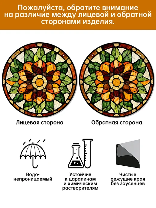 Акрил ловец солнца витраж с большой оранжево-желтой, желтый, фото 8