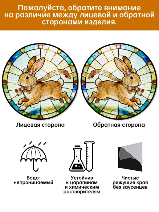 Акриловый Ловец Солнца Пасхальный коричневый кролик с, коричневый, фото 8