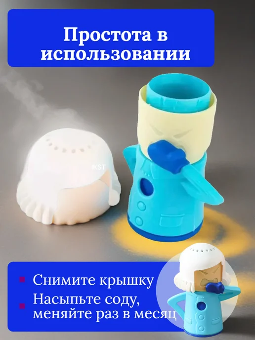 Поглотитель и нейтрализатор запаха для холодильника, голубой, фото 2