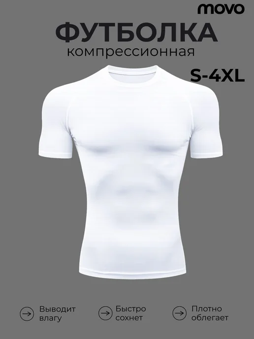 MOVO Спортивная футболка обтягивающая, белый
