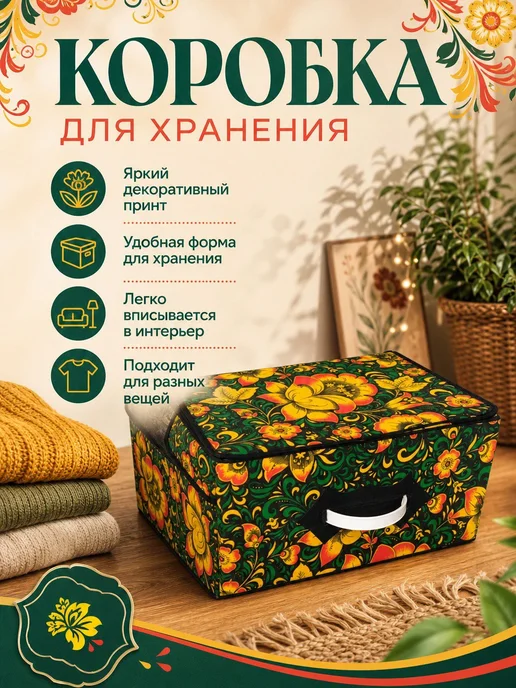 Коробка для хранения, для рукоделия, розовый
