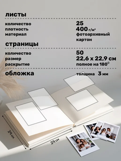 NovaBook Фотоальбом для фото 10х15 семейный, 10x15, фото 6