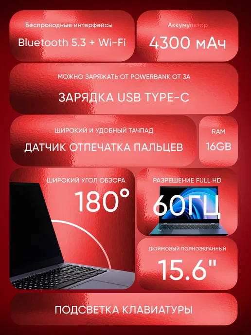 Игровой ноутбук 15,6" IPS 16GB SSD 1024Gb, 16 ГБ, 1024 ГБ, фото 7