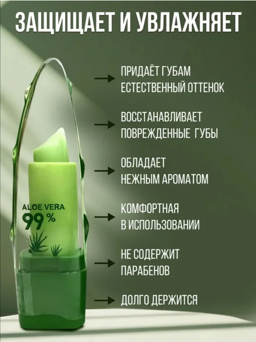 Тинт для губ, вариант, фото 3