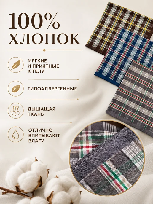 Pastel_lux Набор платков 3 предмета 43х43 см, 43x43 см, фото 2