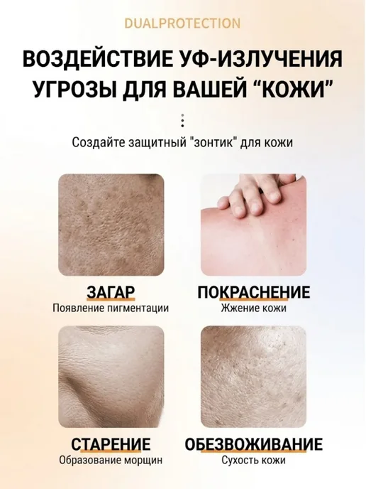 Солнцезащитный крем SPF 50+ UVA UVB, 50 г, 50 г, фото 4