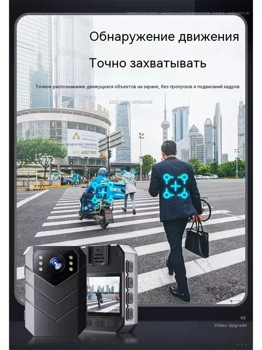 Нагрудный видеорегистратор-128 ГБ, 128 ГБ, фото 13