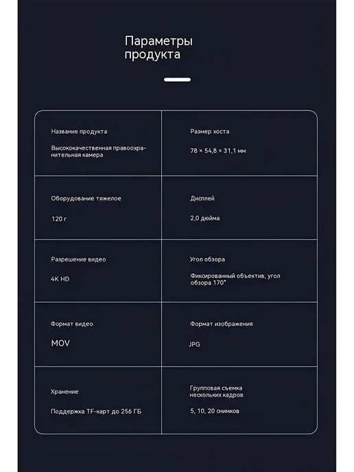 Нагрудный видеорегистратор-128 ГБ, 128 ГБ, фото 21