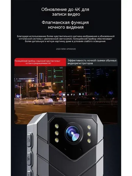 Нагрудный видеорегистратор-128 ГБ, 128 ГБ, фото 7