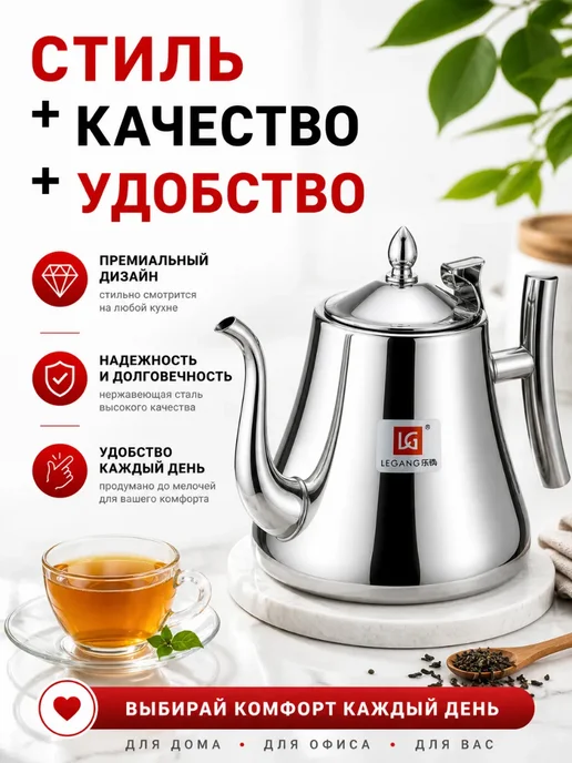Markiz Чайник для Чая, Кофе Травяных настоек, серый, фото 2
